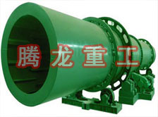 回轉(zhuǎn)窯烘干機、回轉(zhuǎn)窯干燥機、回轉(zhuǎn)窯烘干設(shè)備、回轉(zhuǎn)窯干燥設(shè)備、回轉(zhuǎn)窯、回轉(zhuǎn)窯機械設(shè)備